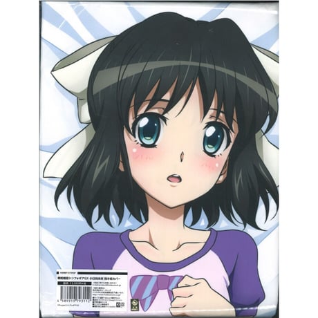 STORES 戦姫絶唱シンフォギア 小日向未来の検索結果