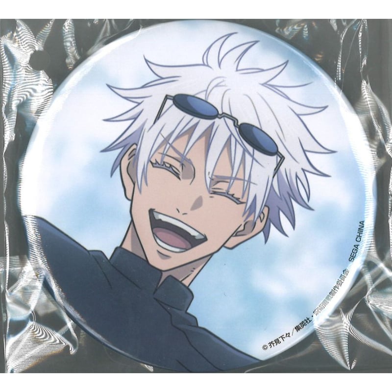 呪術廻戦 セガラッキーくじ G賞 缶バッジ 五条悟(群青) 呪術廻戦 セガラッキーくじ 群青・落日 G賞 缶バッジ 五条悟