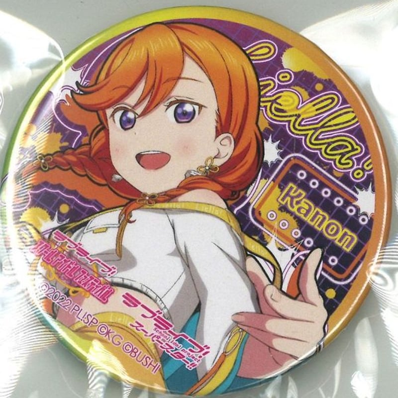 ラブライブ!スーパースター!! 結ヶ丘女子購買部 BIRTHDAY ラブライブ!スーパースター!! 結ヶ丘女子購買部 BIRTHDAY
