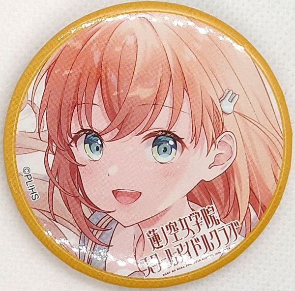 蓮ノ空女学院スクールアイドルクラブ 【バッジ単品】C103 KADOKAWA