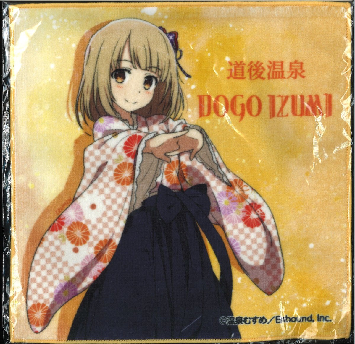 温泉むすめ　塩江修子ちゃん誕生日記念プレート と　道後泉海ちゃんプレートセット 温泉むすめ 道後ちゃんセット 温泉むすめ 塩江修子ちゃん誕生日