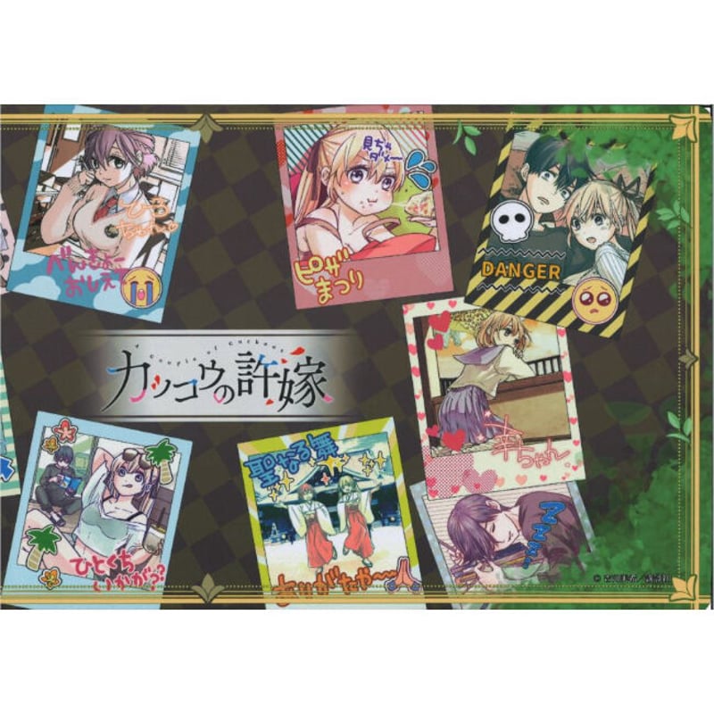 A賞 ラバーマット① 陰の実力者になりたくてくじメイトラバー