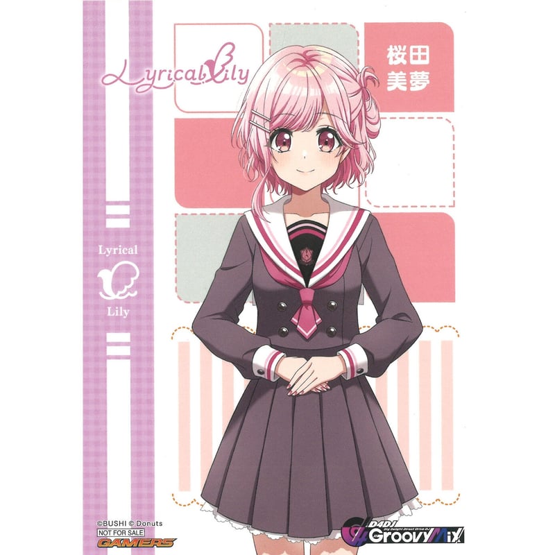 D4DJ イラストカード 桜田美夢 | K-BOOKS 秋葉原 D4DJ イラストカード 桜田美夢 | K-BOOKS 秋葉原