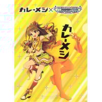 ウマ娘 テイエムオペラオー ラバー蹄鉄付きアクリルキーホルダー