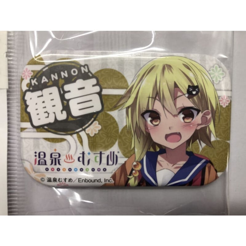 温泉むすめ　トレ缶　コンプ　トレード　全種類　各1   ※バラ不可 Amazon.co.jp: 温泉むすめ トレ缶 トレード コンプ 全種類 各1