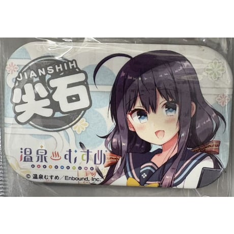 温泉むすめ | STORES