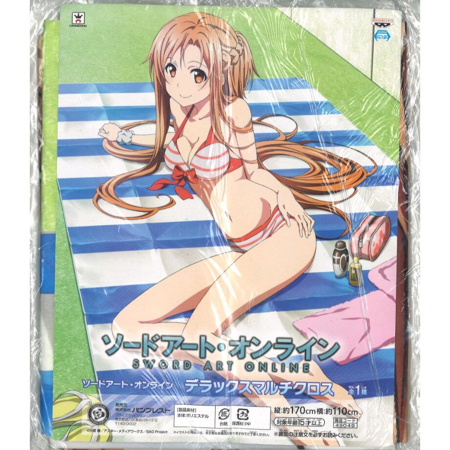 ソードアートオンライン　アスナ　マルチカバー ソードアート・オンライン デラックスマルチクロス （アスナ / 水着