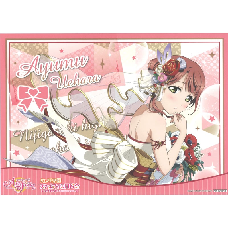 虹ヶ咲 ランチョンマット ラブライブ！虹ヶ咲 ランチョンマット セット - メルカリ