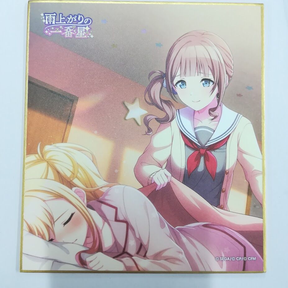 プロセカ　色紙　ミニ色紙　望月穂波　正月 original