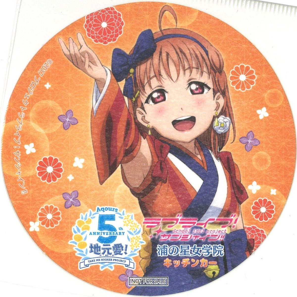 ラブライブサンシャイン キッチンカー コースター　フルコンプ ラブライブサンシャイン キッチンカー コースター フルコンプ