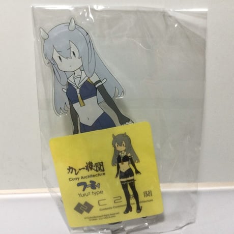 STORES 艦これ カレー機関 アクリルスタンドの検索結果 STORES 艦これ カレー機関 アクリルスタンドの検索結果