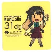 ご注文はうさぎですか？？ Dear My Sister B2童話タペストリー モカ