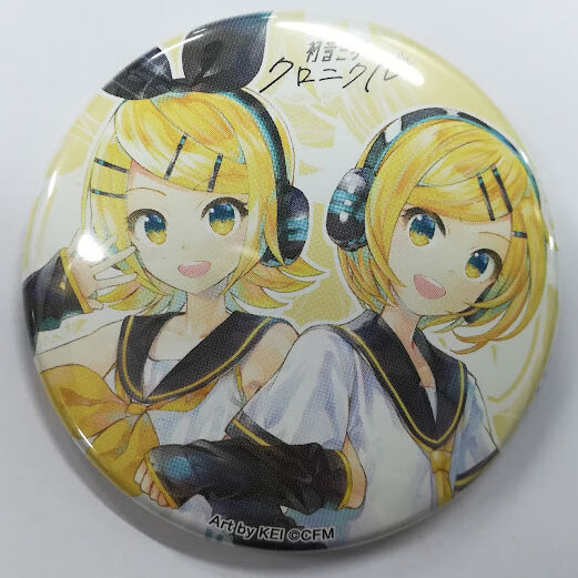ボーカロイド 鏡音リン 鏡音レン 缶バッジ 初音ミククロニクル | K
