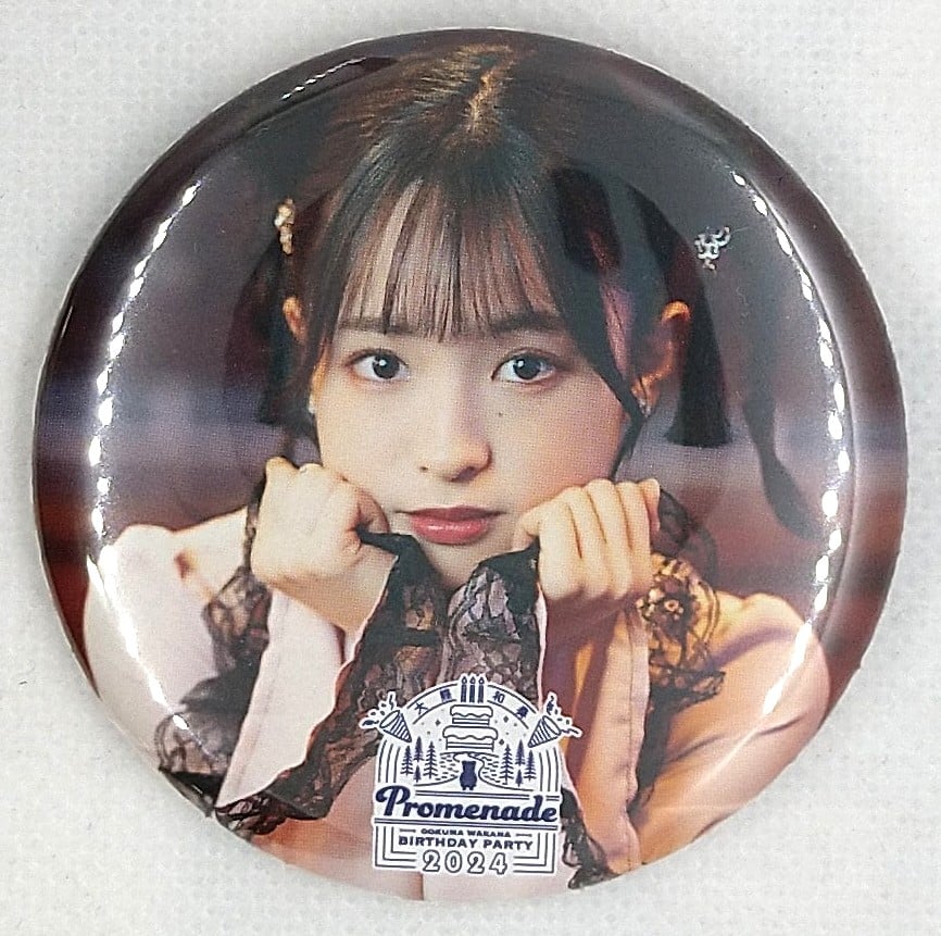 大熊和奏 バースデー2024 トレーディング缶バッジ 直筆サイン缶 女性声優グッズ 大熊和奏バースデー2024 トレーディング缶バッジ