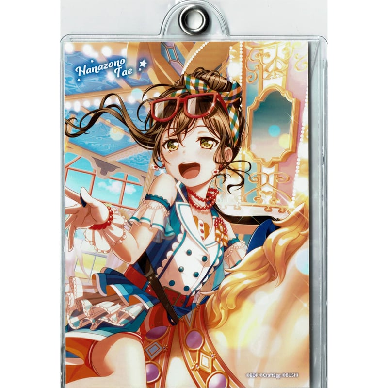 バンドリ 花園たえ ブロマイド 【公式通販】