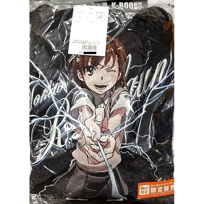 御坂美琴 パーカー Lサイズ