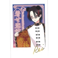 その着せ替え人形は恋をする虎ッパ2019Winter A3タペストリー