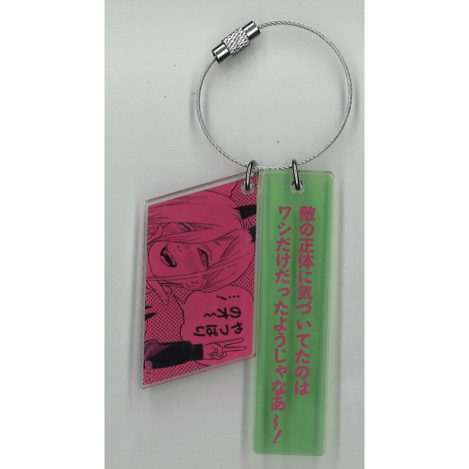 チェンソーマン 2連アクリルキーホルダーコレクション パワー | K