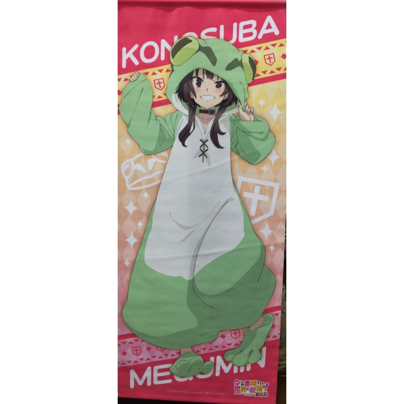 この素晴らしい世界に祝福を! 紅伝説 ビッグタペストリー めぐみん