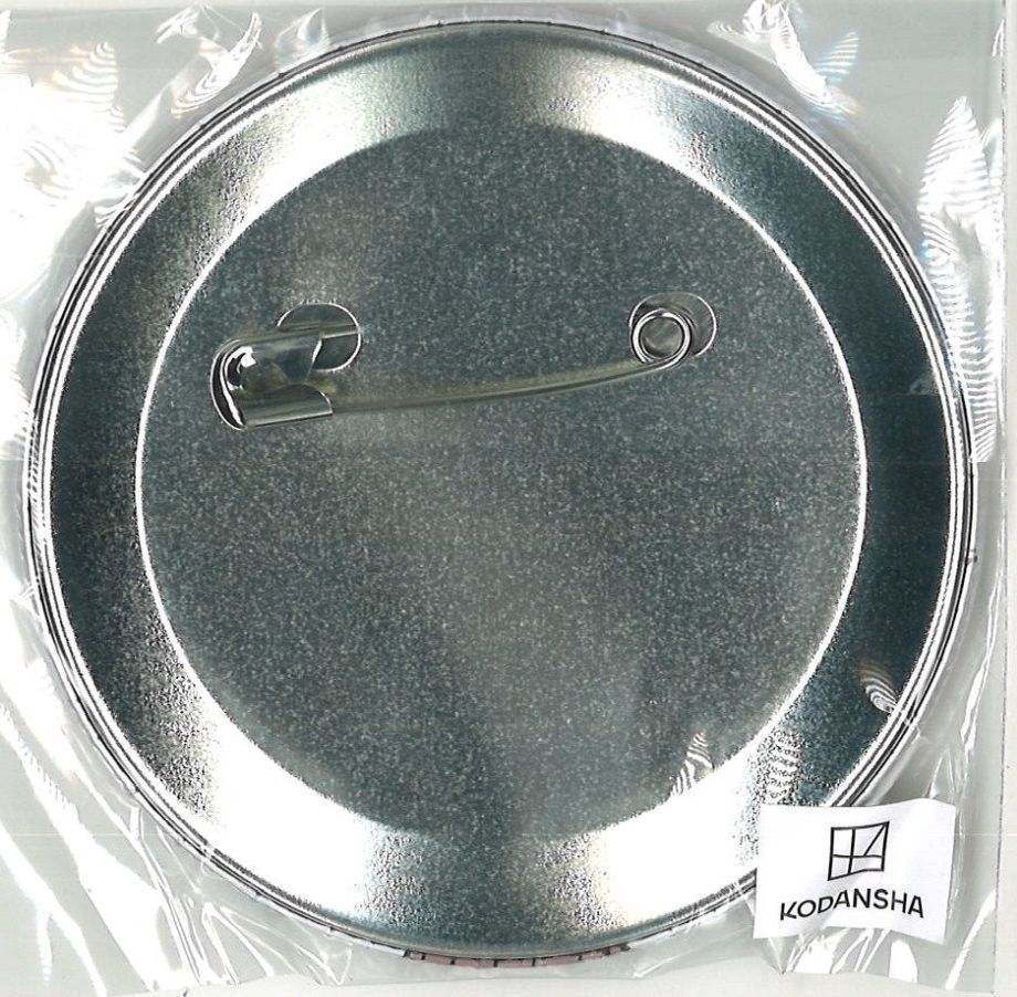 保科昴 薫る花は凛と咲く　ばくだん焼き本舗 ネームキーホルダー 缶バッジ 薫る花は凛と咲く × ばくだん焼き本舗 レジャーランド限定