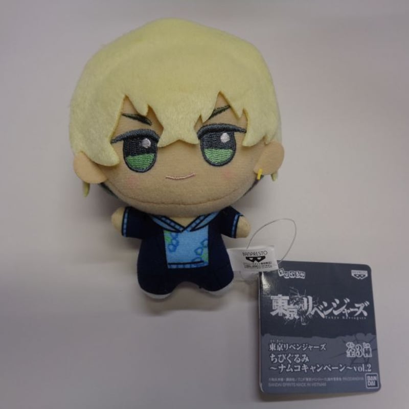 東京リベンジャーズ ぬいぐるみマスコット 東京リベンジャーズ マスコット ナムコ ぬいぐるみ ちびぐるみ