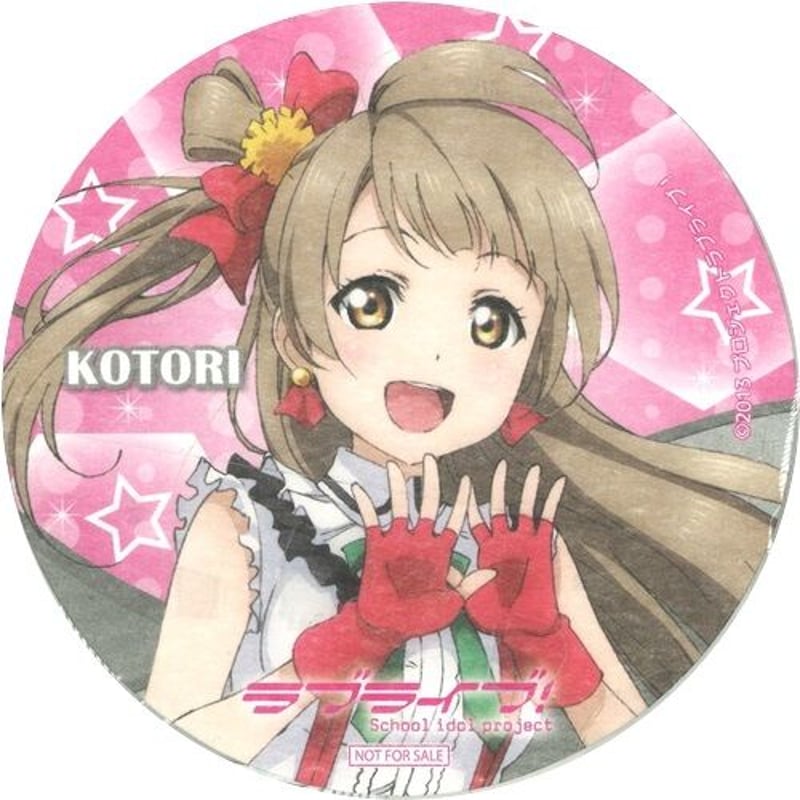 ラブライブ！ μ