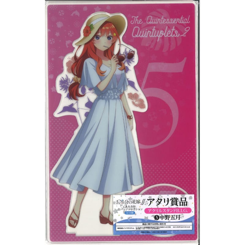 五等分の花嫁∬ あたり付缶バッジコレクション アタリ アクスタB.I.G.