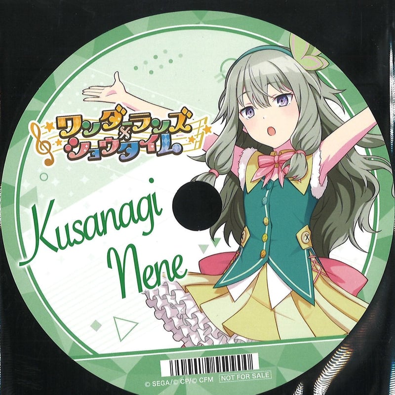 プロジェクトセカイ 草薙寧々 CD型ポストカード アニメイトフェア | K
