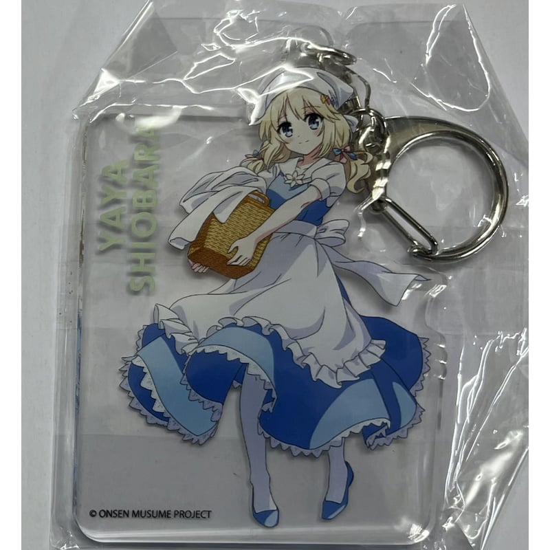 温泉むすめ 白塩舎リネンサプライ限定コラボ 塩原八弥アクリル