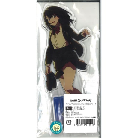 CATEGORY グリッドマンユニバース | K-BOOKS 秋葉原