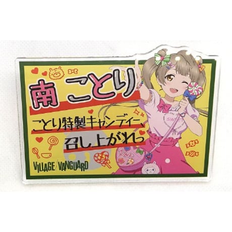 CATEGORY ラブライブ！ μ's | K-BOOKS 秋葉原