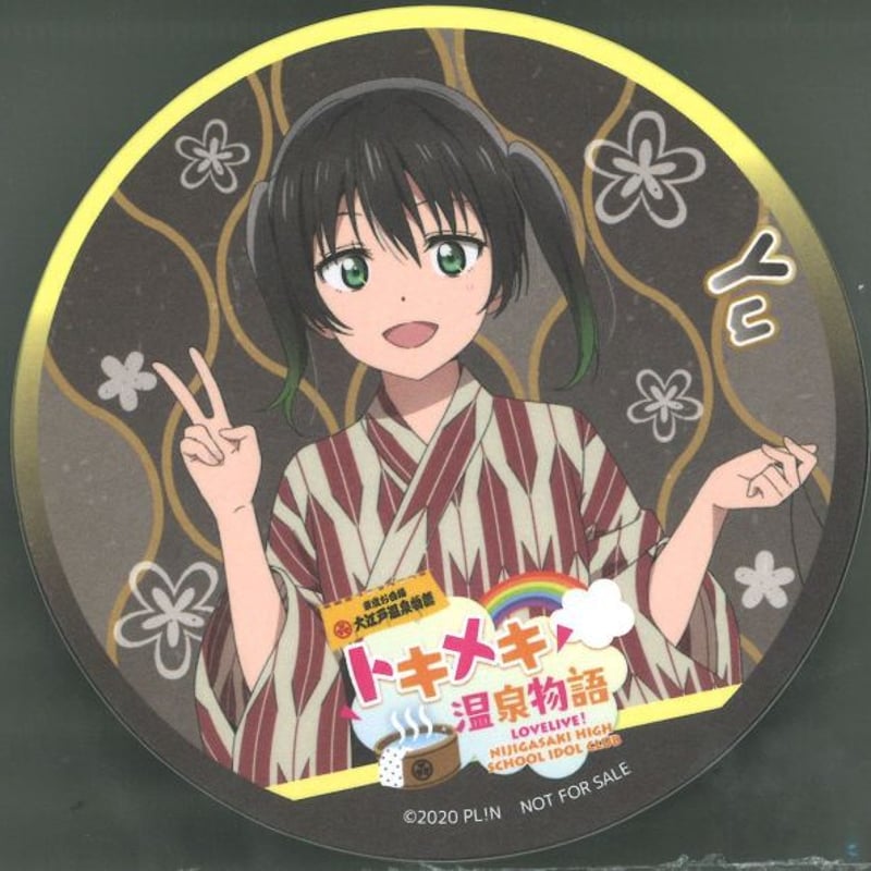ラブライブ！ 虹ヶ咲学園スクールアイドル同好会 京都 コースター ラブライブ！虹ヶ咲学園スクールアイドル同好会 珪藻土コースター