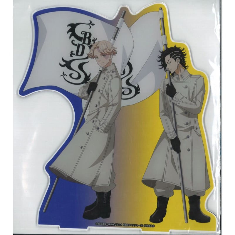 東京リベンジャーズ運試し！東リベみくじ 運試し！東リべみくじ 缶