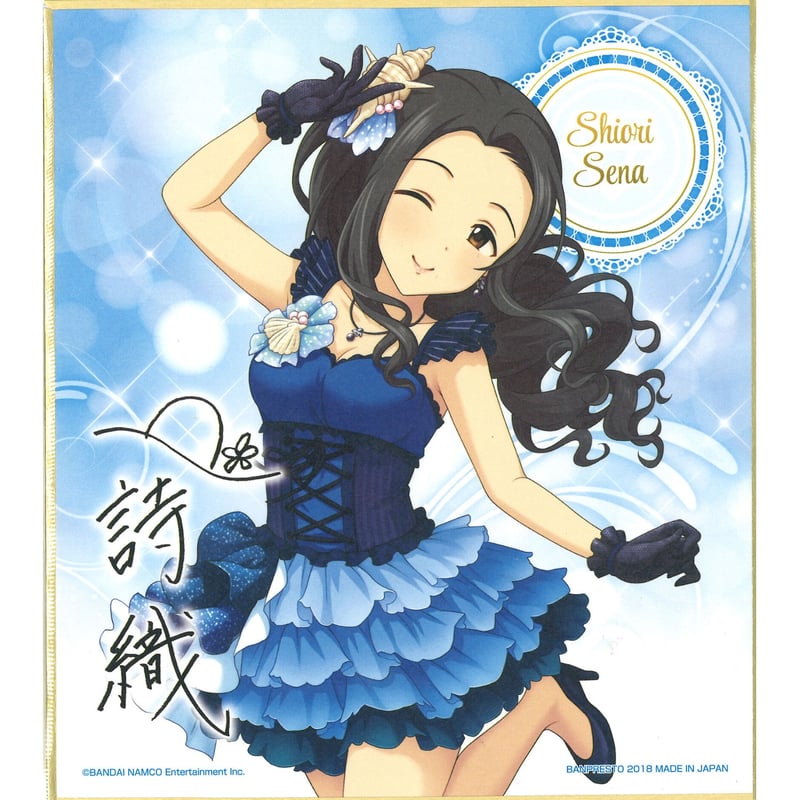アイドルマスター シンデレラガールズ ミニ色紙 瀬名詩織 | K