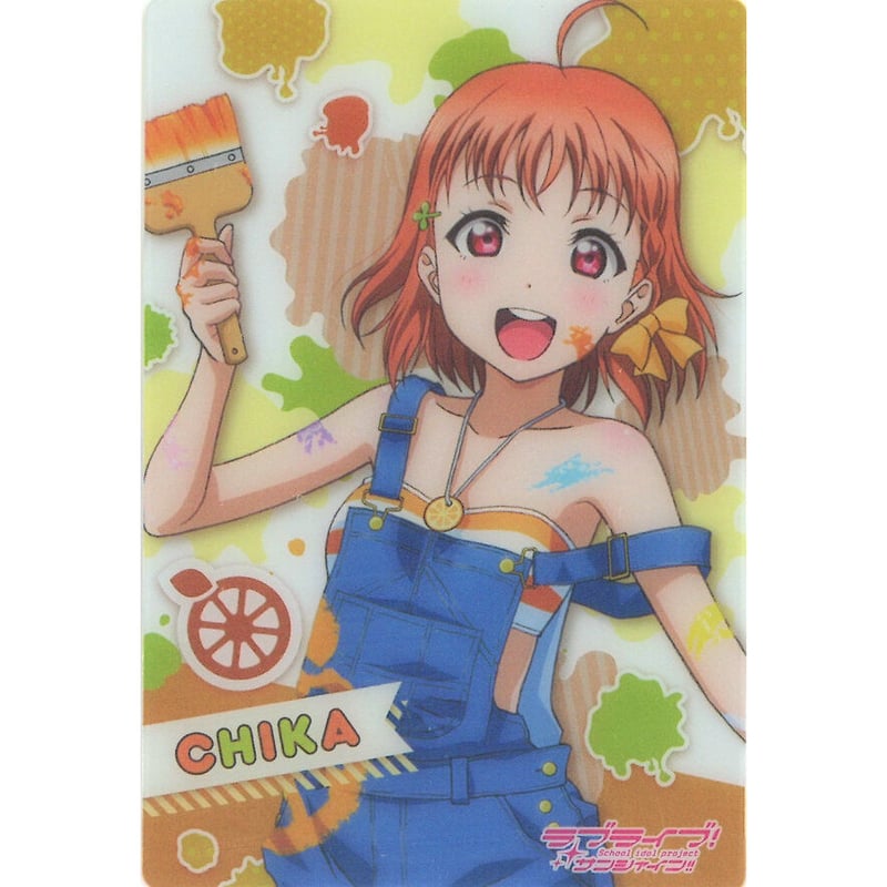 ラブライブ!サンシャイン!! カード 高海千歌 | K-BOOKS 秋葉原 ラブライブ!サンシャイン!! カード 高海千歌 | K-BOOKS 秋葉原
