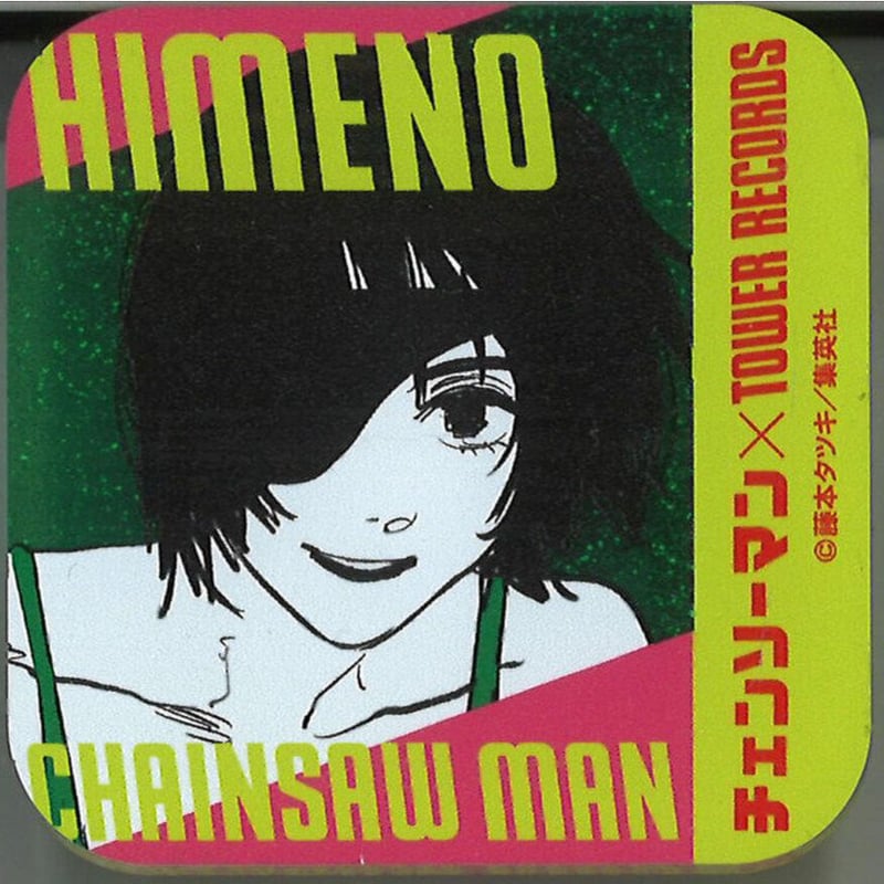 チェンソーマン×タワーレコード ラメアクリルバッジコレクション 姫野