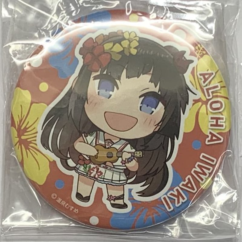 温泉むすめ いわき湯本温泉 古滝屋限定コラボ いわきあろは 缶バッジ