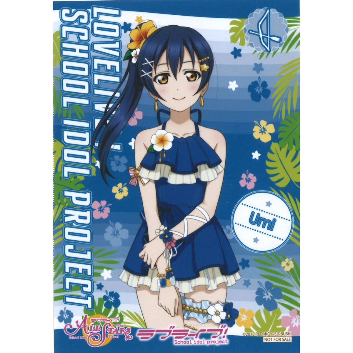 ラブライブ！ μ's THEキャラ カフェ ブロマイド 園田 海未 | K-BOOKS