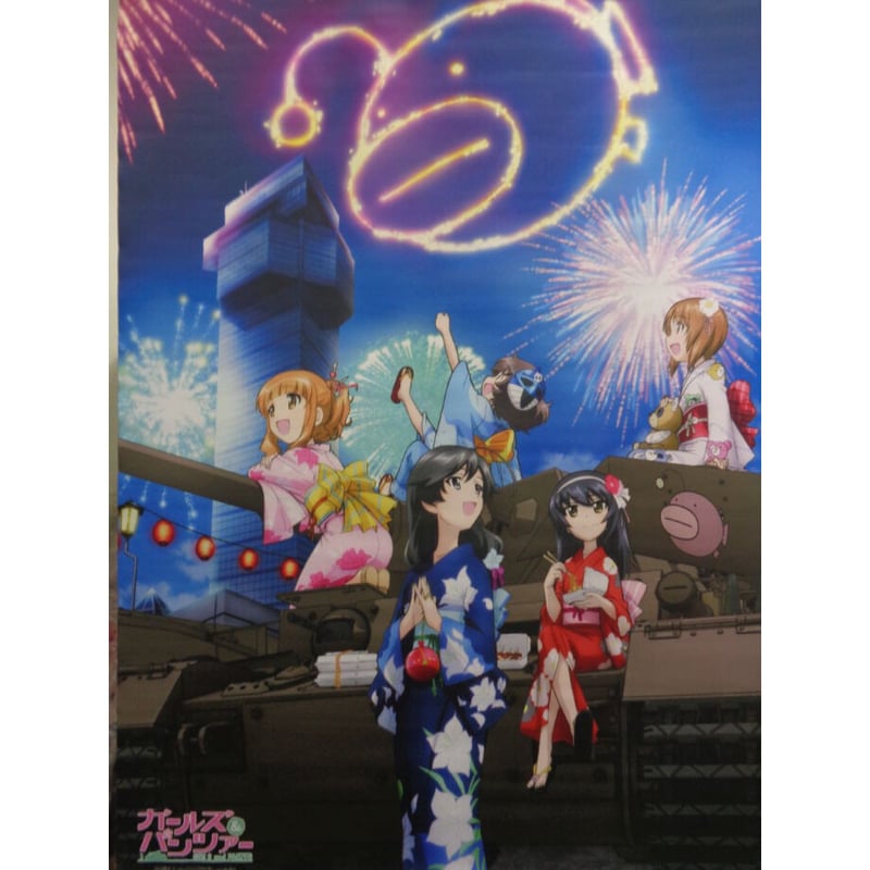 ガールズ＆パンツァー B2タペストリー 2014 SUMMER Ver. | K-BOOKS