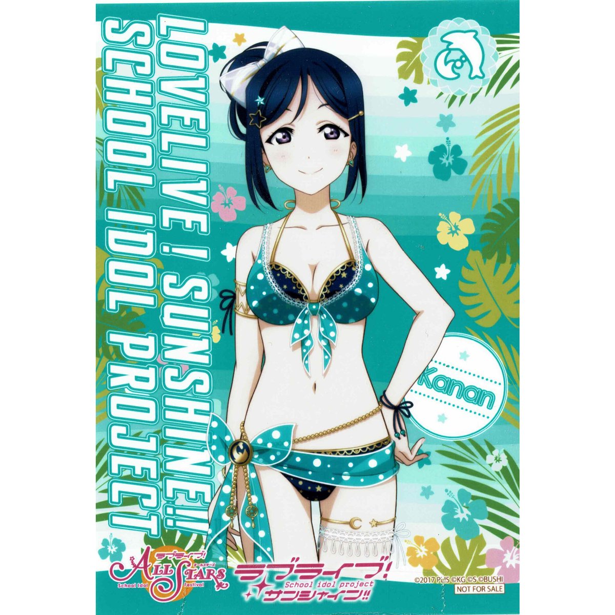 ラブライブ！サンシャイン!! ブロマイド 松浦果南 | K-BOOKS 秋葉原