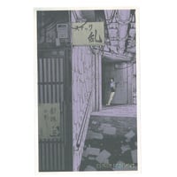 チェンソーマン デンジのメモリアルコレクション 早川アキ② | K-BOOKS