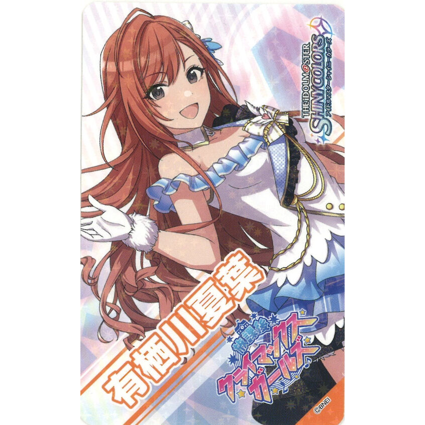 アイドルマスター シャイニーカラーズ カード 有栖川夏葉 | K