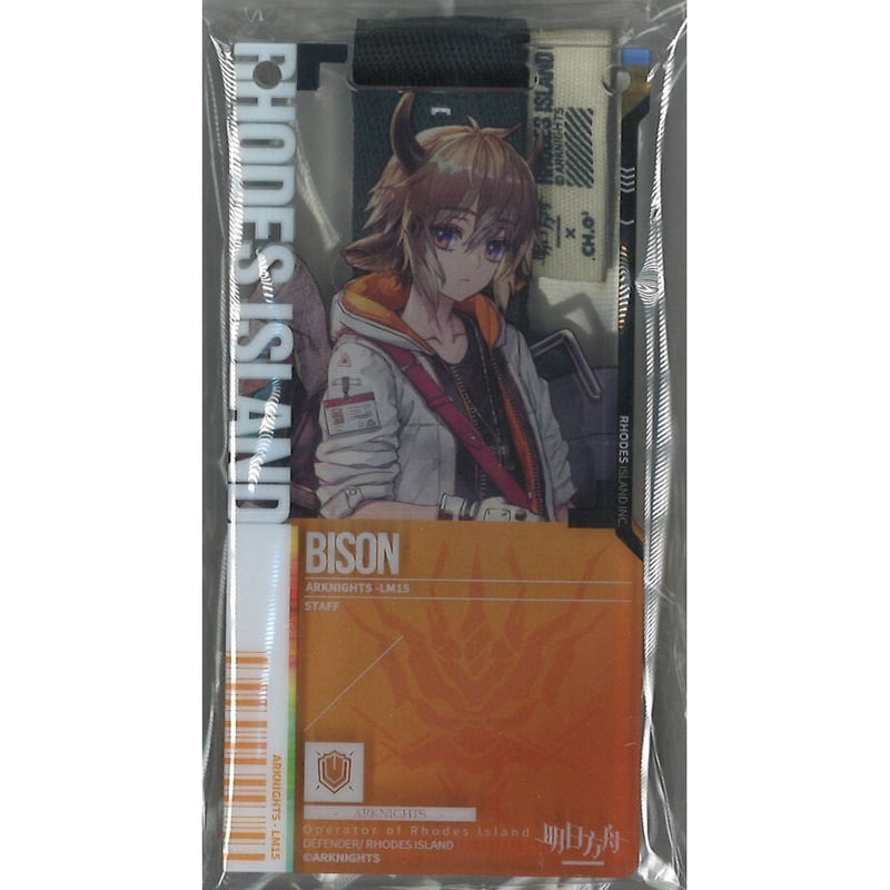 アークナイツ 通行認証 バイソン | K-BOOKS 秋葉原