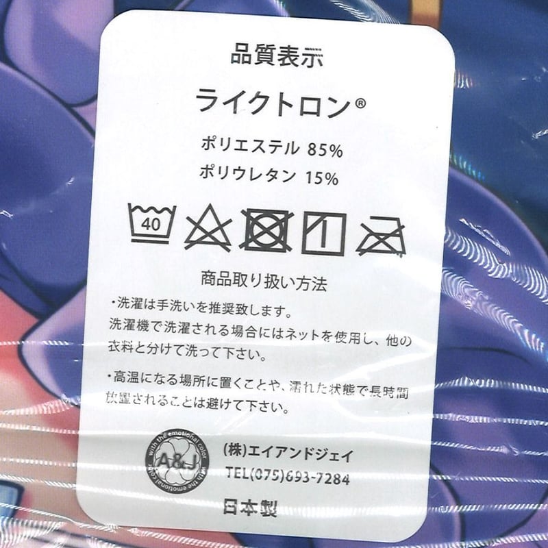 未開封）精霊幻想記 抱き枕カバー セリア=クレール | K-BOOKS 秋葉原