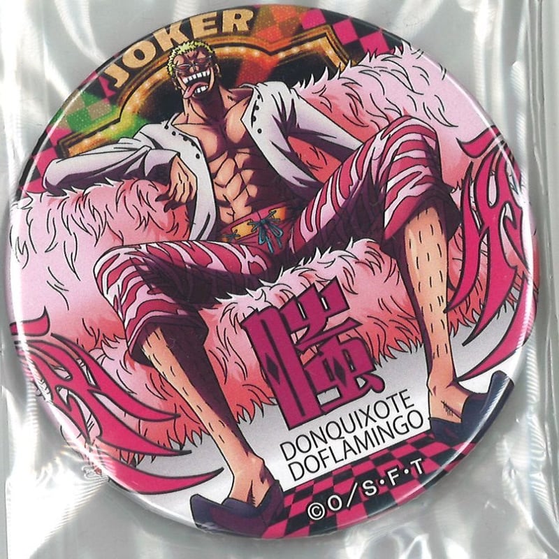 ONEPIECE “輩”缶バッジ 第16弾 UTAGE ドンキホーテ・ドフラミンゴ | K-