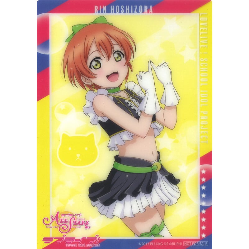 星空凛 ラブライブ μ's 海外 ファンミ VIPチケット特典 アクリル 嵐の 星空凛 ラブライブ μ's 海外 ファンミ VIPチケット特典 アクリル 嵐の