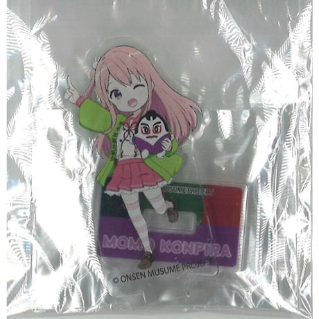 かにビーム | STORES