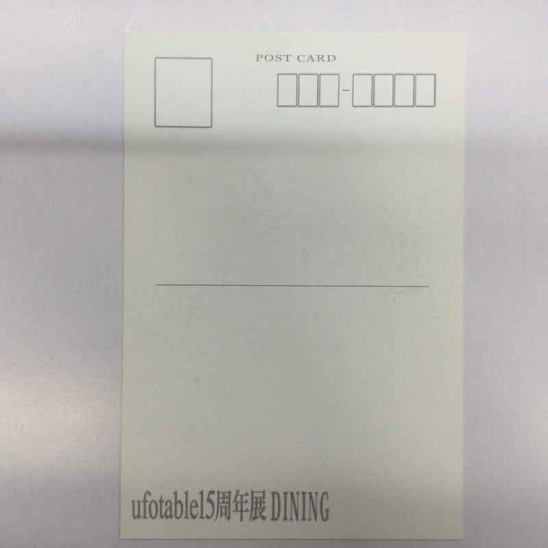 Fate UBW 衛宮士郎 ufotable15周年展DINING ポストカード※裏面汚れ有
