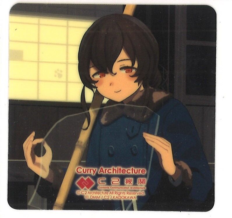艦これ 宗谷 カレー機関 21th 後段 シール | K-BOOKS 秋葉原