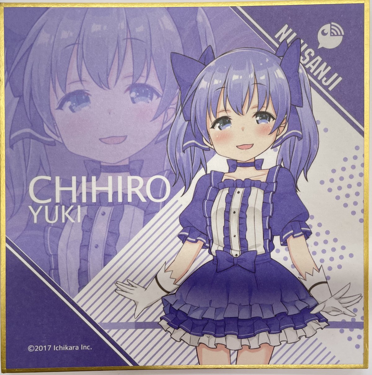 にじさんじ　勇気ちひろ 定規 fit=scale-down,w=1200